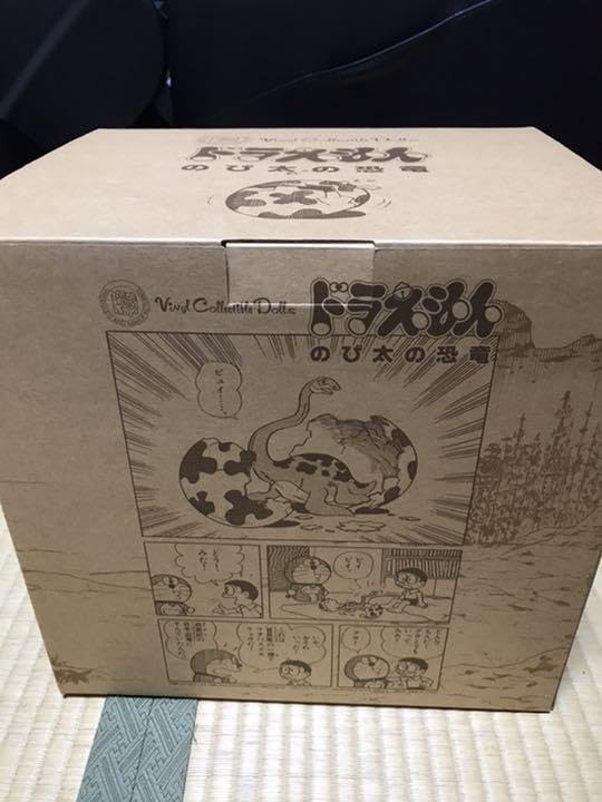 Amazon.co.jp: ドラ えもんのび太の恐竜 ピー助 VCD メディコム